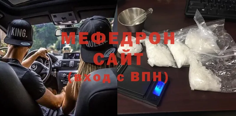 Мефедрон mephedrone  площадка состав  Высоковск 