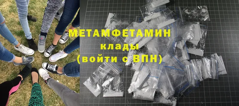 сайты даркнета Telegram  Высоковск  Метамфетамин Methamphetamine 